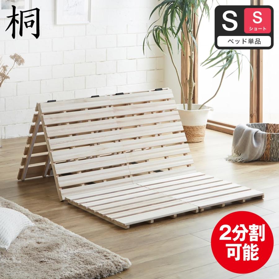 ネルコンシェルジュ 7/6 8:59まで最大10%OFF! 三つ折りすのこマット
