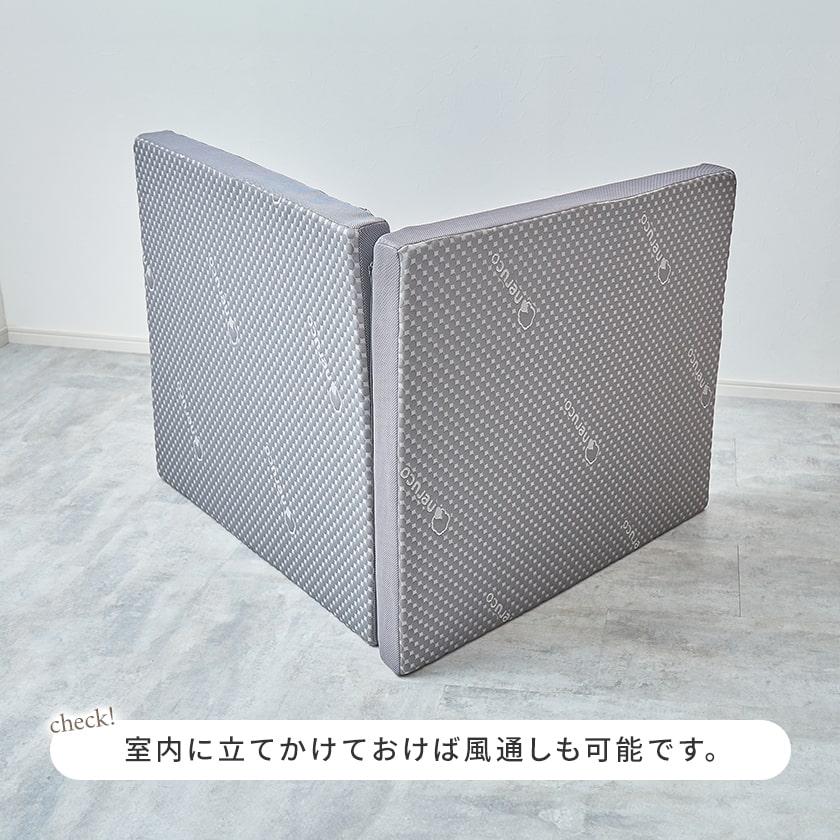 ネルコンシェルジュ 折り畳みベッド用 2つ折りウレタンマットレス セミ