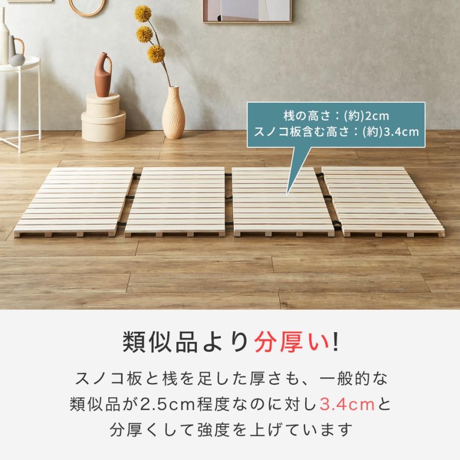 三折桐材すのこベッドクイーン(連結4台)サイズ約200×160cm 三折桐材すのこベッドクイーン(連結4台)サイズ約200×160cm 三