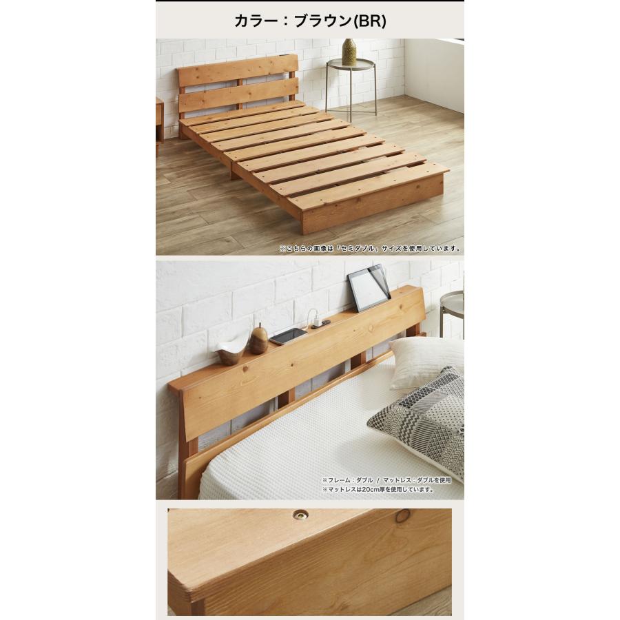 ネルコンシェルジュ ステージトップベッド ヘッド付き 棚 コンセント