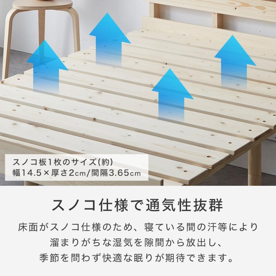ネルコンシェルジュ すのこベッド ローベッド 棚コンセント付き