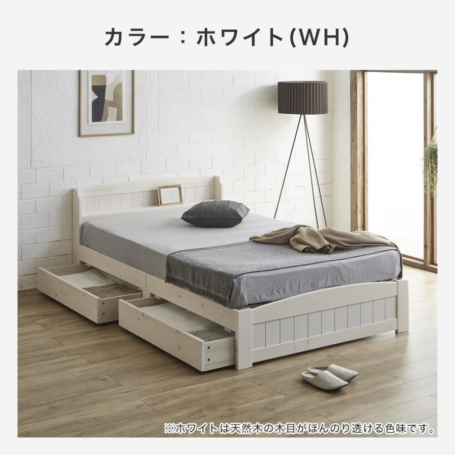 ネルコンシェルジュ ベッド ラルーチェ 収納付きベッド すのこベッド
