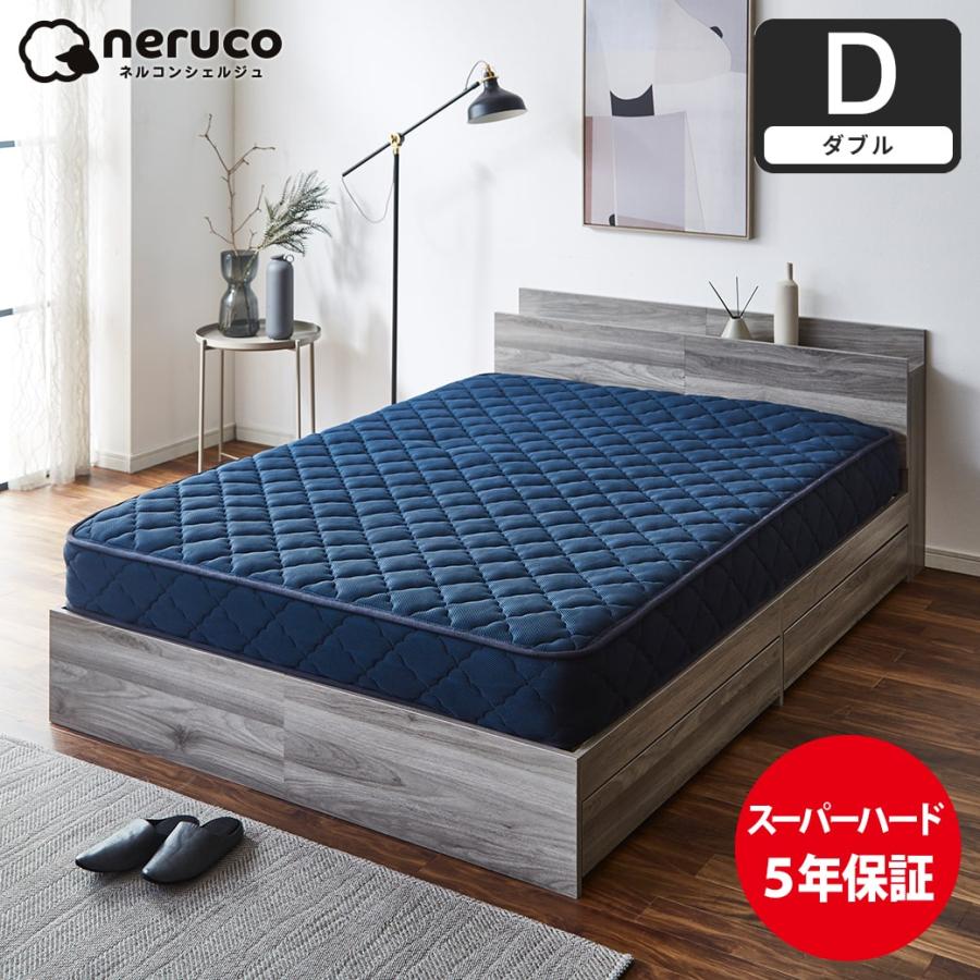 ネルコンシェルジュ 3/2 8:59まで最大10%OFF!爆買 バリュースーパー