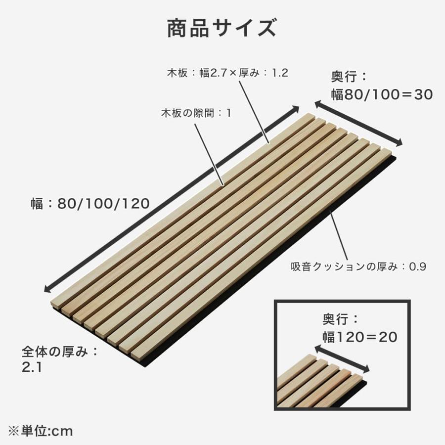 吸音パネル ウォールボード 天然桐 6枚セット 幅80×奥行30cm 木製 桐 T