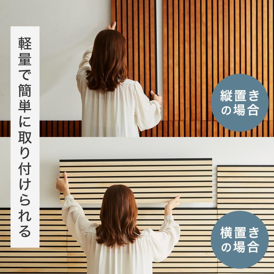 吸音パネル ウォールボード 天然桐 6枚セット 幅80×奥行30cm 木製 桐 T