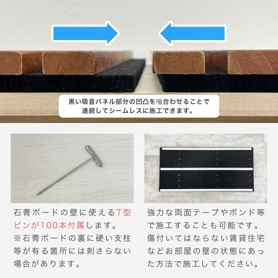 吸音パネル ウォールボード 天然桐 6枚セット 幅80×奥行30cm 木製 桐 T