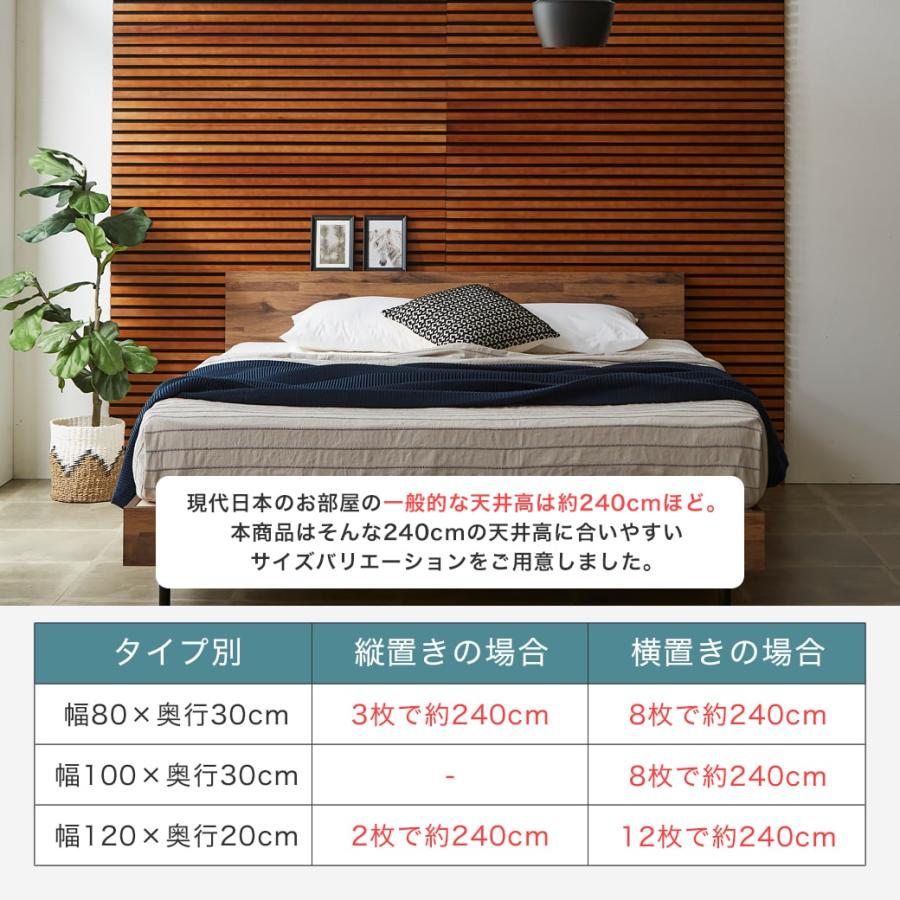 吸音パネル ウォールボード 天然桐 6枚セット 幅80×奥行30cm 木製 桐 T