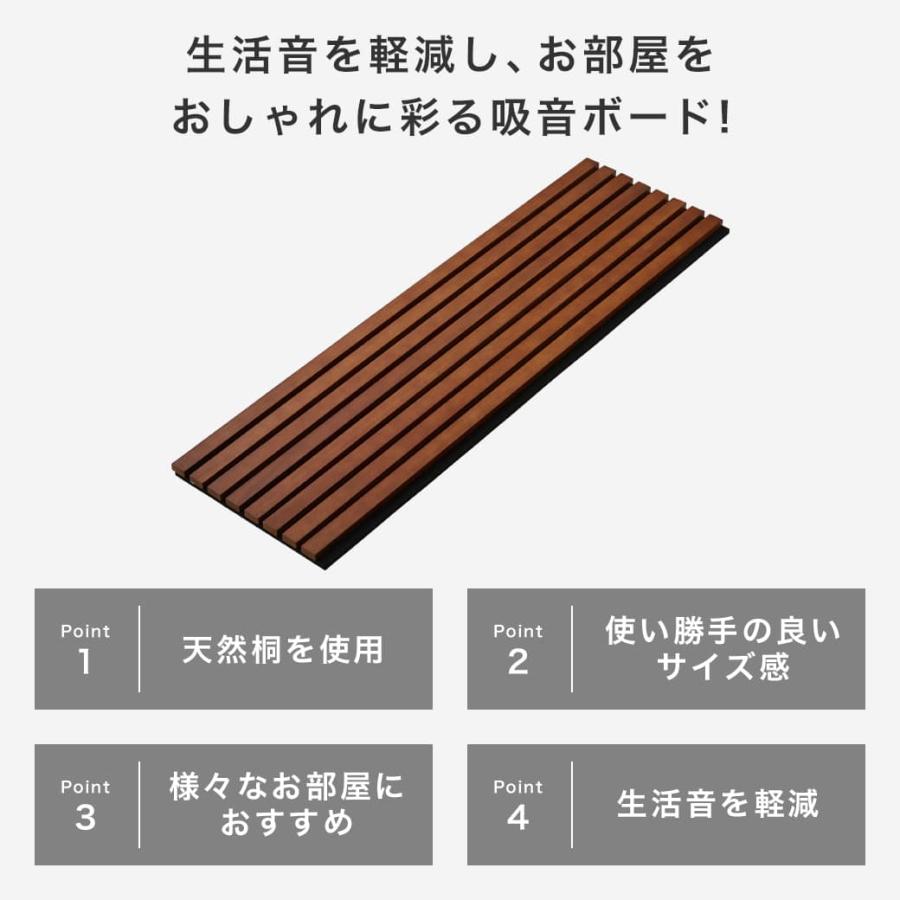 吸音パネル ウォールボード 天然桐 6枚セット 幅100×奥行30cm 木製 桐 T型ピン付属 縦格子デザイン 吸音ボード ウォールパネル 騒音対策_3