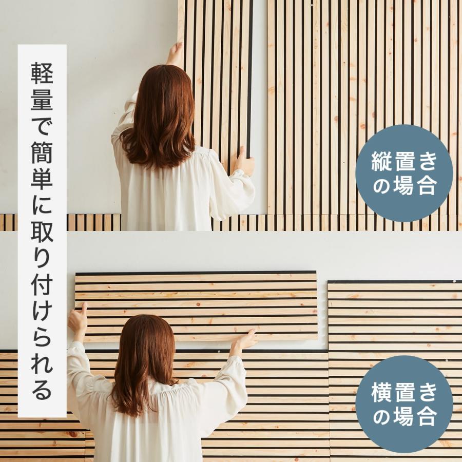 吸音パネル ウォールボード 天然檜 6枚セット 幅80×奥行30cm 木製 檜 T型ピン付属 縦格子デザイン 吸音ボード ウォールパネル 騒音対策_5