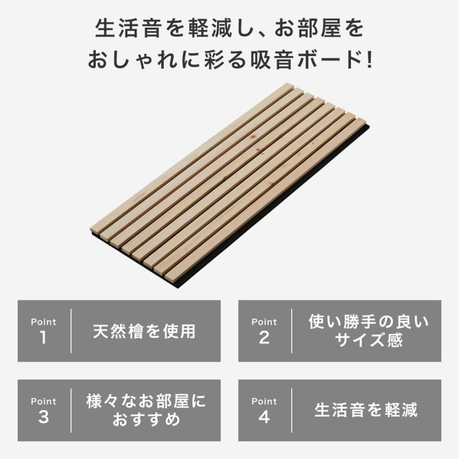 吸音パネル ウォールボード 天然檜 6枚セット 幅100×奥行30cm 木製 檜