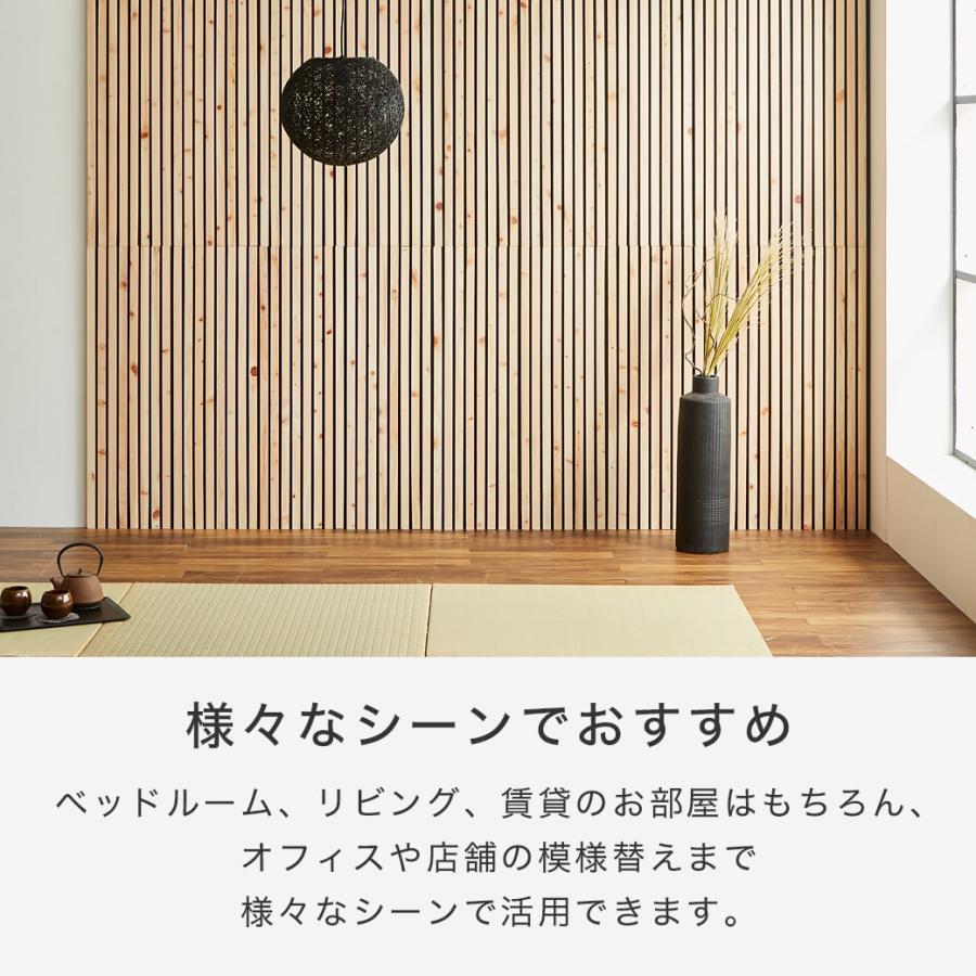 吸音パネル ウォールボード 天然檜 6枚セット 幅100×奥行30cm 木製 檜