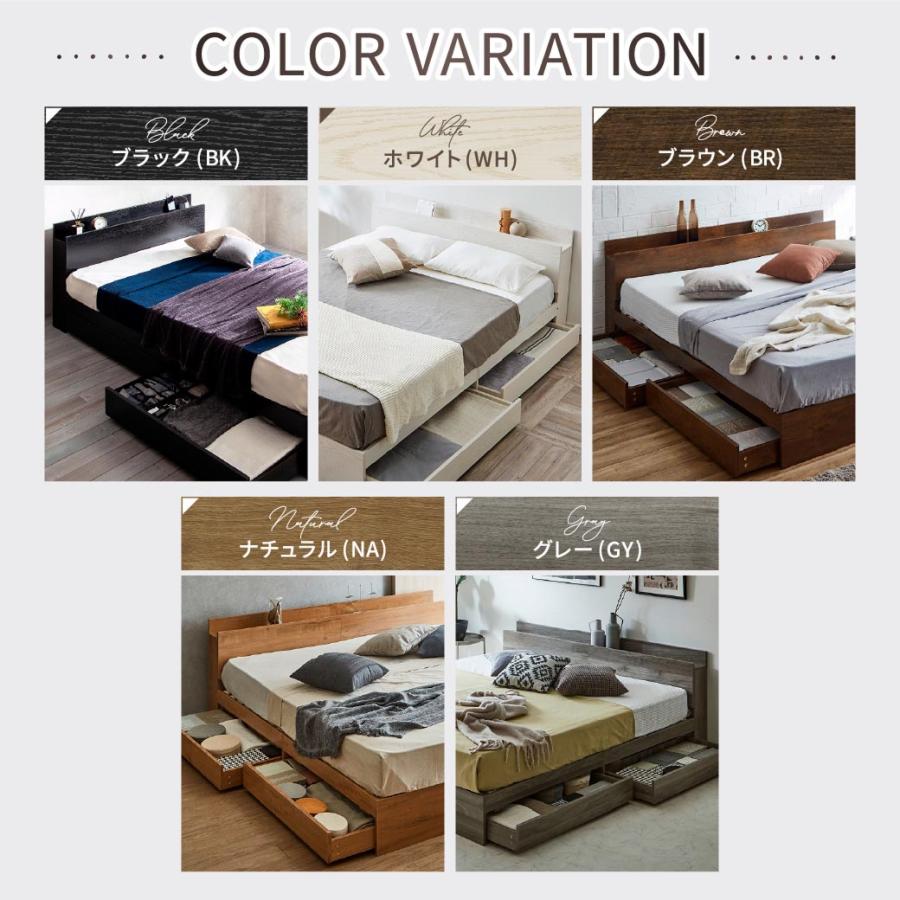 ネルコンシェルジュ ベッド 収納 セミシングルベッド マットレス付き