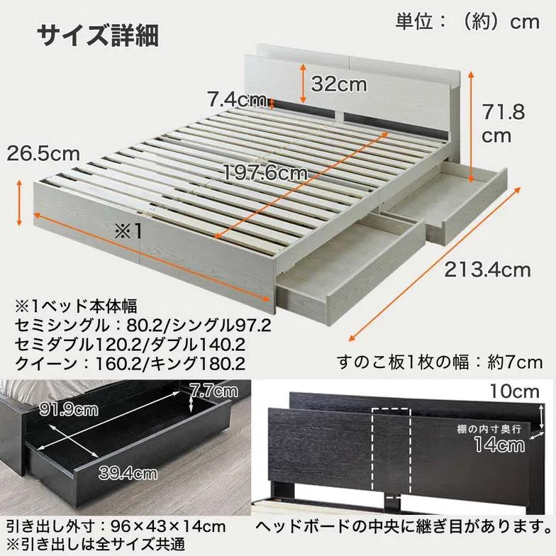 ネルコンシェルジュ ベッド 収納 セミシングルベッド マットレス付き