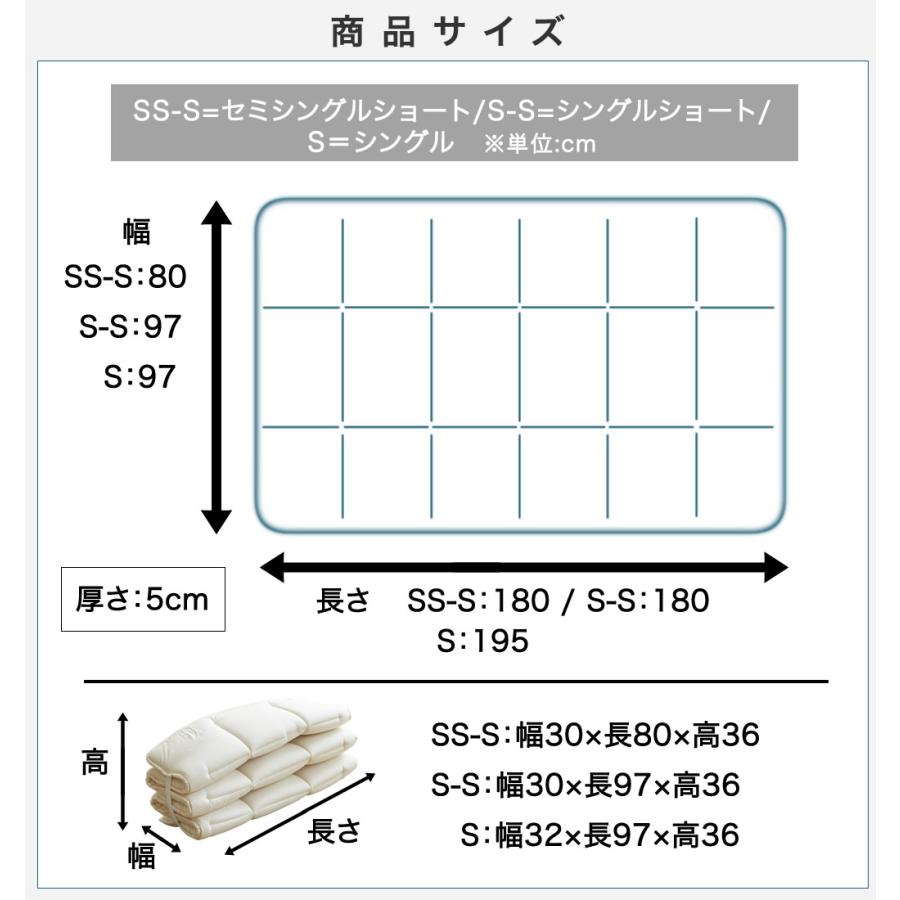 ネルコンシェルジュ 6つ折り敷布団 V-Lap(R)【シングルショート】 抗菌