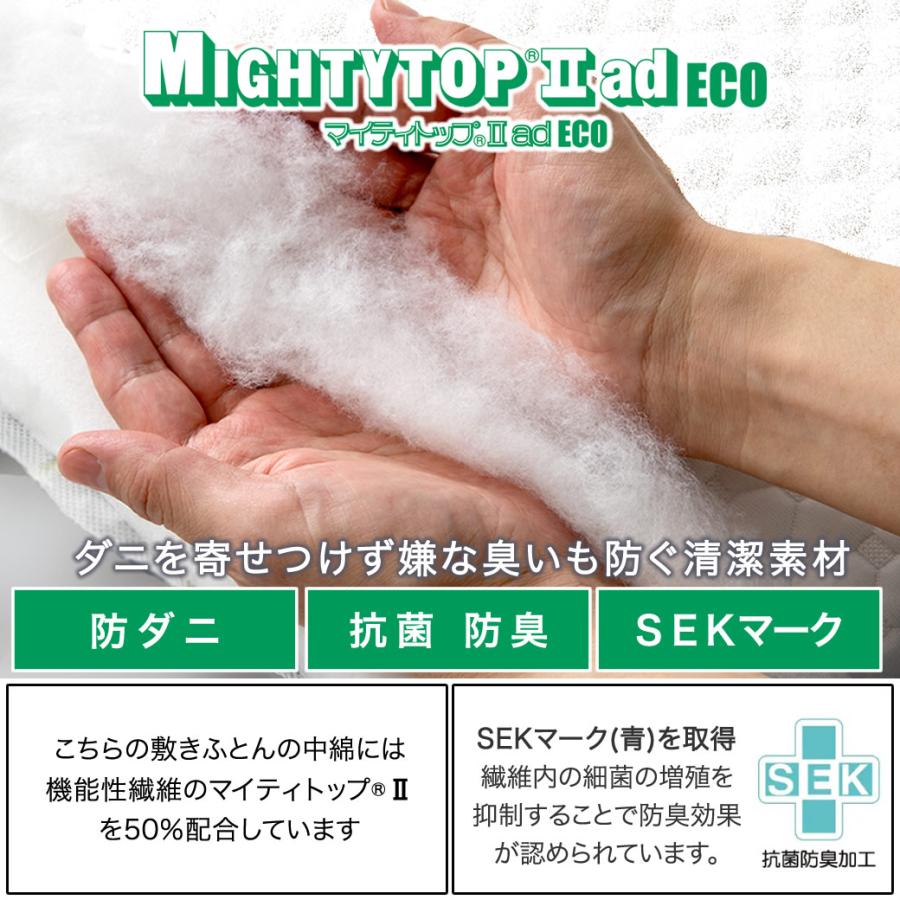 敷布団 楽天市場】【スーパーSALE 半額以下＆10%OFFクーポン】眠lab