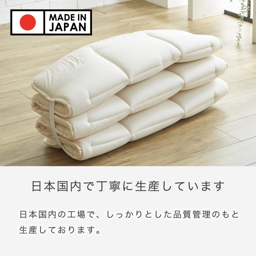 ネルコンシェルジュ 6つ折り敷布団 V-Lap(R)シングル 抗菌 防臭 防ダニ