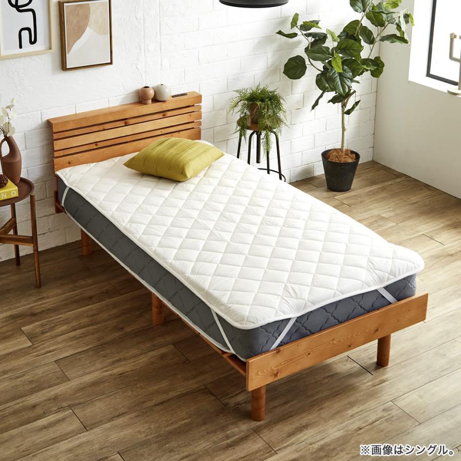 ネルコンシェルジュ ベッドパッド メキシカリ綿 +テイジン マイティ