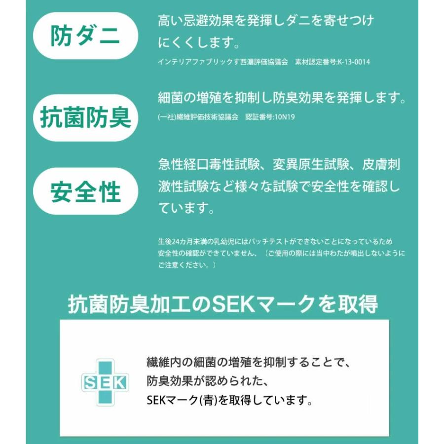 ネルコンシェルジュ ベッドパッド メキシカリ綿 +テイジン マイティ 