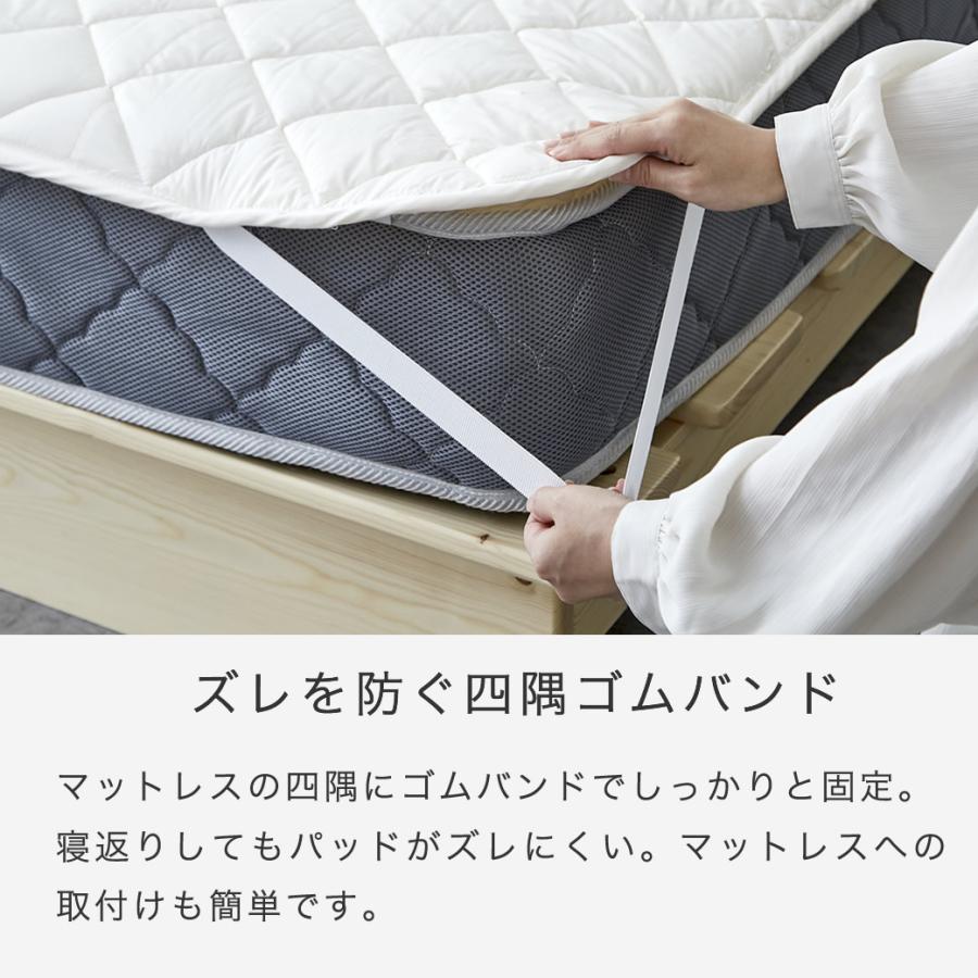 ネルコンシェルジュ メキシカリ綿 ベッドパッド セミダブル 日本製 綿