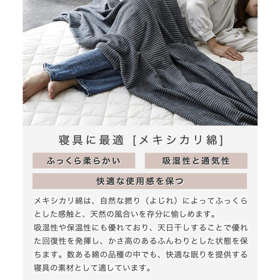 メキシカリ綿 ベッドパッド ダブル 日本製 綿100％ 四隅ゴムバンド付 国産 ホワイト 敷きパッド ベッドパット_7