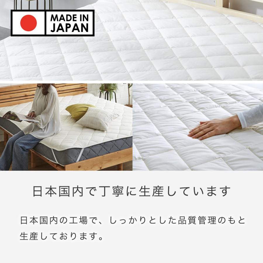 メキシカリ綿 ベッドパッド ダブル 日本製 綿100％ 四隅ゴムバンド付 国産 ホワイト 敷きパッド ベッドパット_10