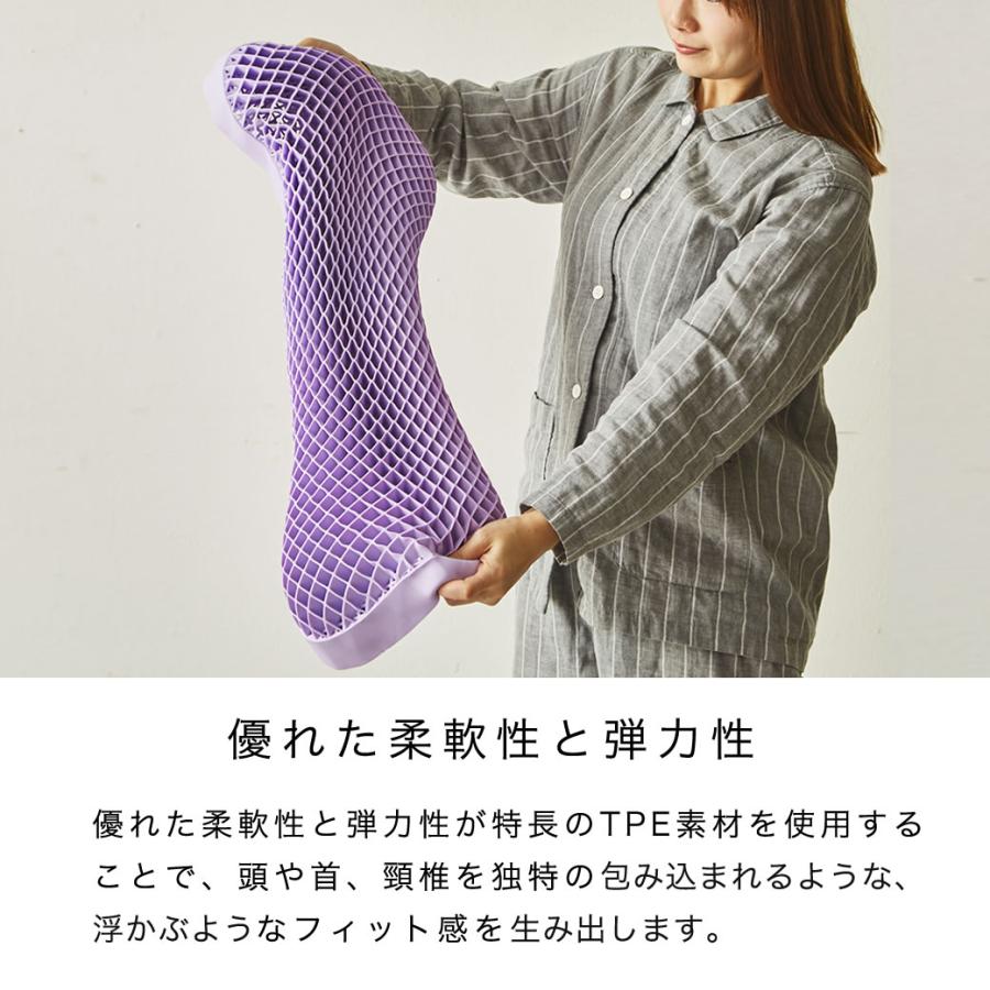 ネルコンシェルジュ スリープセレニティ TPEまくら 60cm幅 体圧分散