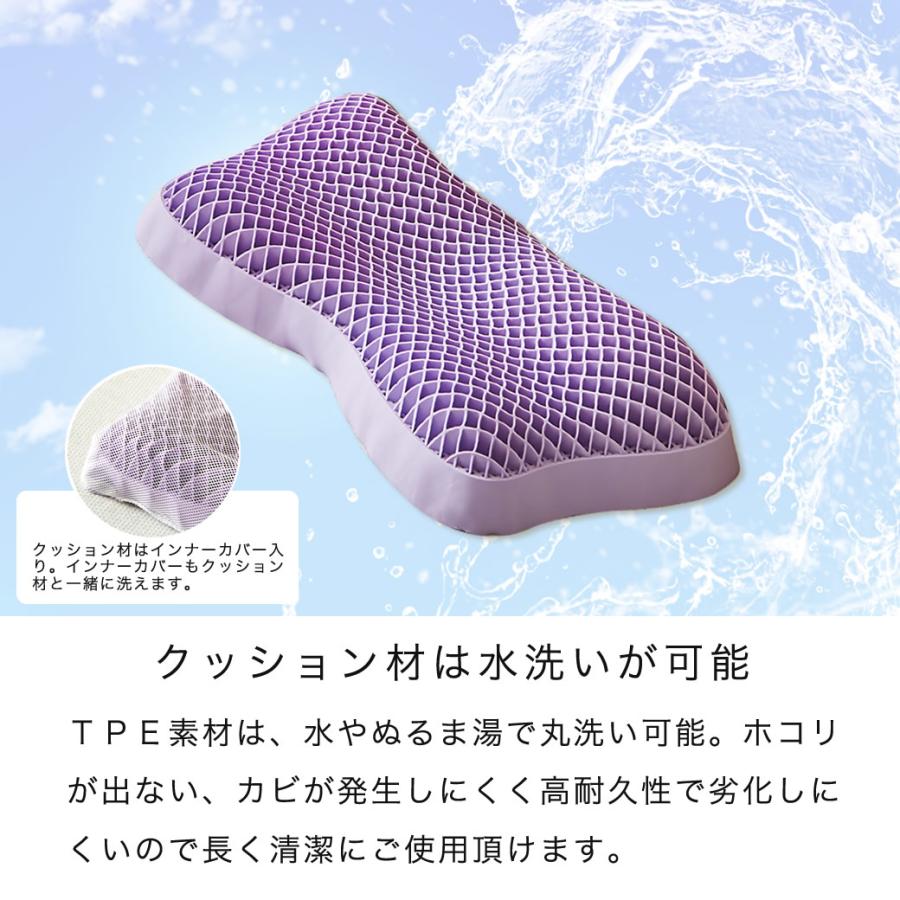 ネルコンシェルジュ スリープセレニティ TPEまくら 60cm幅 体圧分散