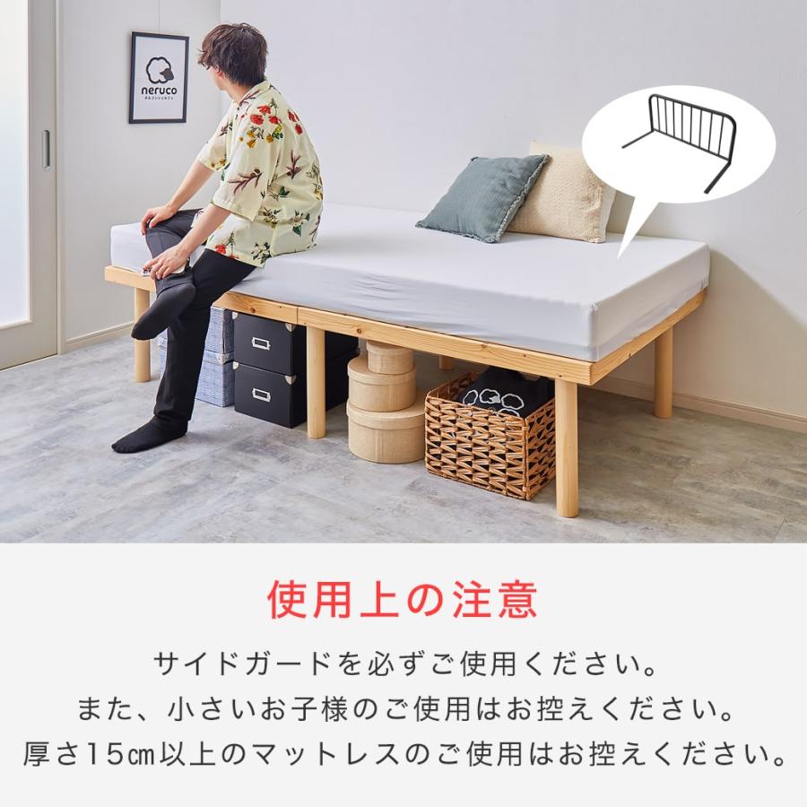 ネルコンシェルジュ ベッド バノン すのこベッド ハイタイプ シングル