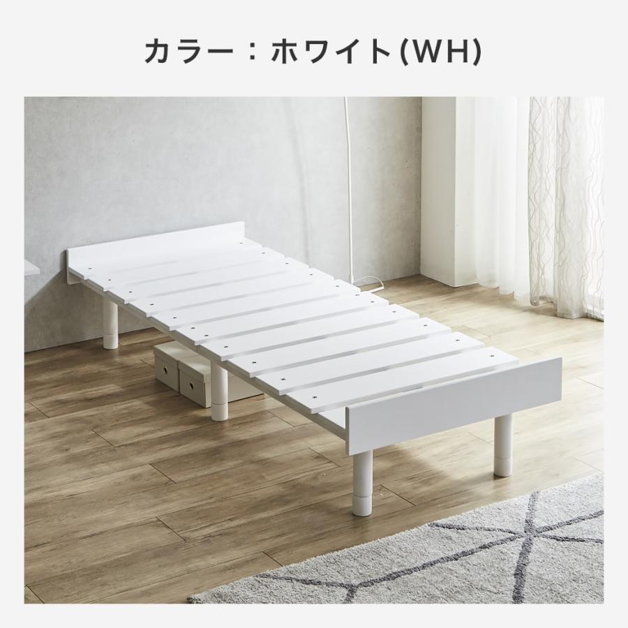 ネルコンシェルジュ すのこベッド セミシングル ベッド単品のみ 木製
