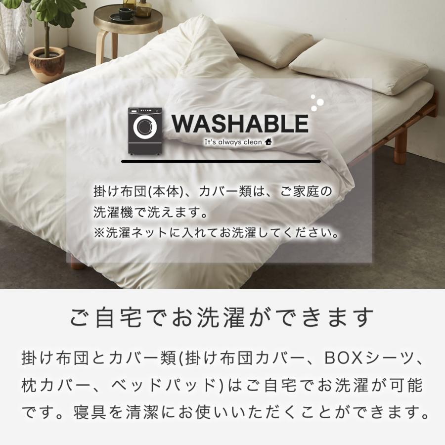 ネルコンシェルジュ 3つ折りウレタンマットレス付きベッド用 布団7点