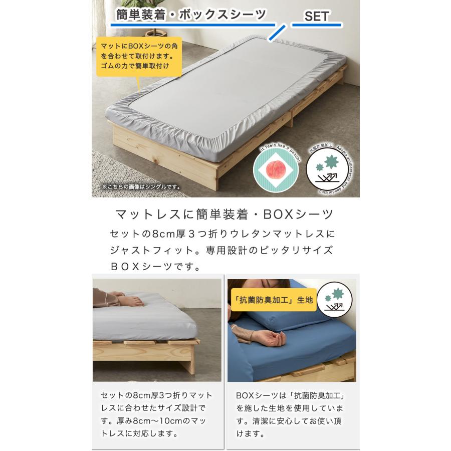 布団9点セット クイーン カバー付き 掛け布団 枕 枕カバー  【ダズリング】 抗菌 防臭