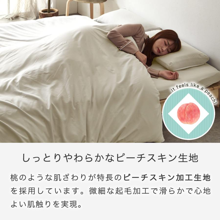 布団9点セット クイーン カバー付き 掛け布団 枕 枕カバー  【ダズリング】 抗菌 防臭