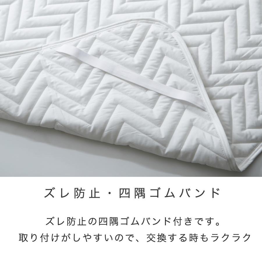 ネルコンシェルジュ 定番 ベッドパッド クイーン 抗菌防臭 防ダニ 敷き