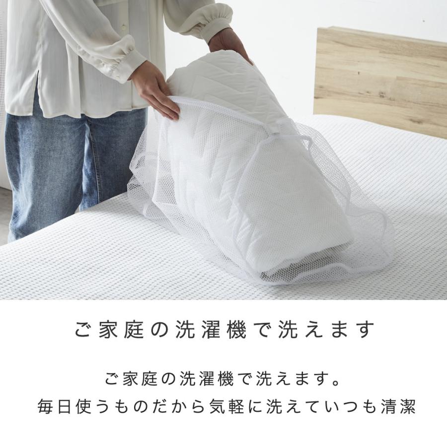 ネルコンシェルジュ 定番 ベッドパッド クイーン 抗菌防臭 防ダニ 敷き