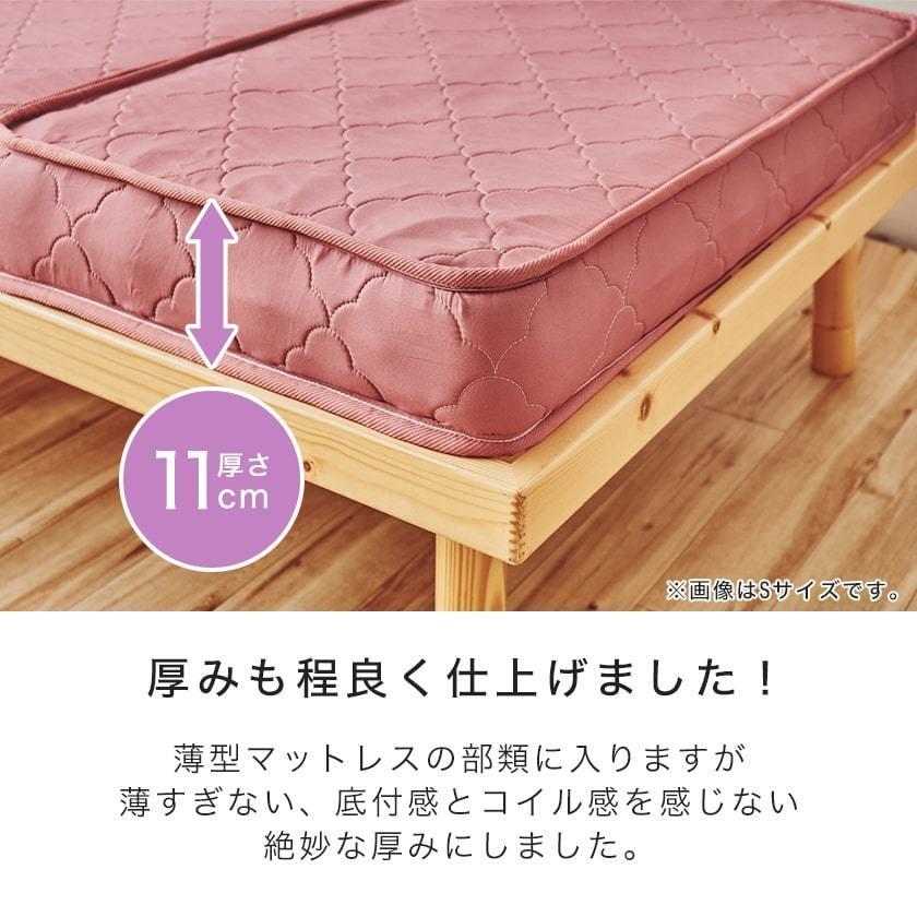 ネルコンシェルジュ 三つ折りポケットコイルマットレス クイーン 厚さ