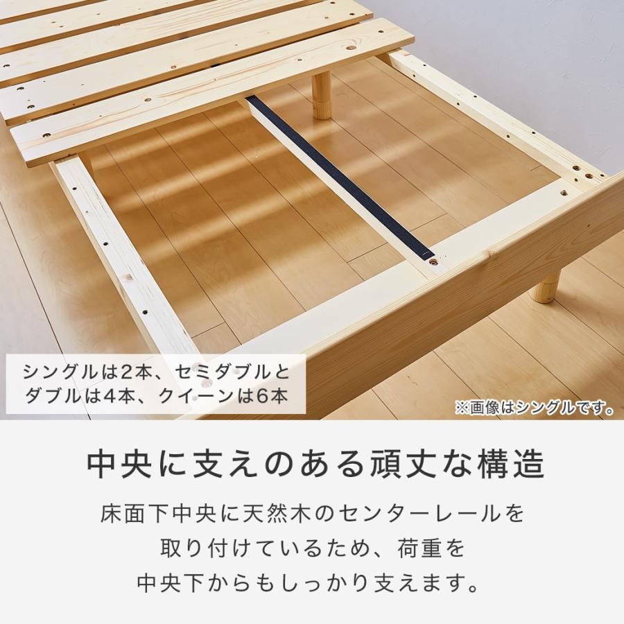 ネルコンシェルジュ すのこベッド 幅90cmタイプ ベッド単品のみ 木製
