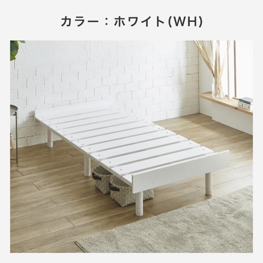 ネルコンシェルジュ すのこベッド 幅90cmタイプ ベッド単品のみ 木製