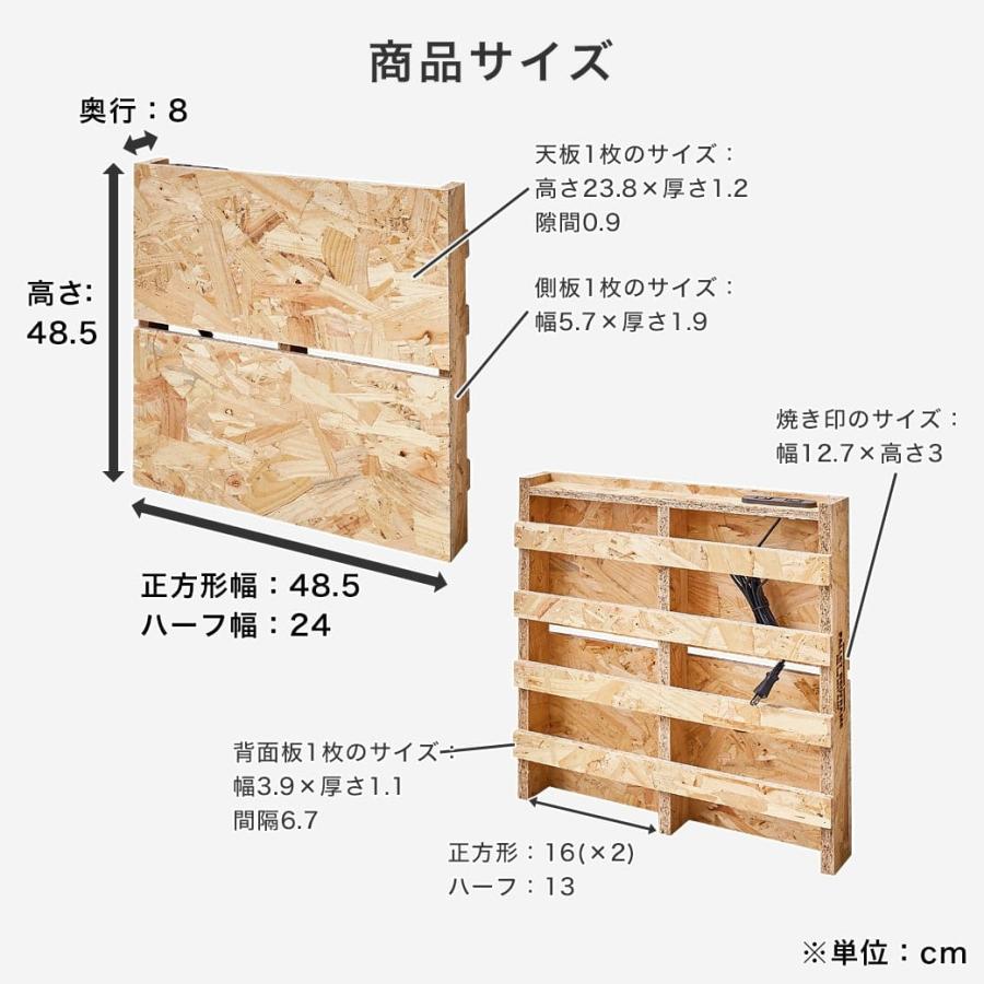 ネルコンシェルジュ パレットベッド OSB すのこベッド 棚付き