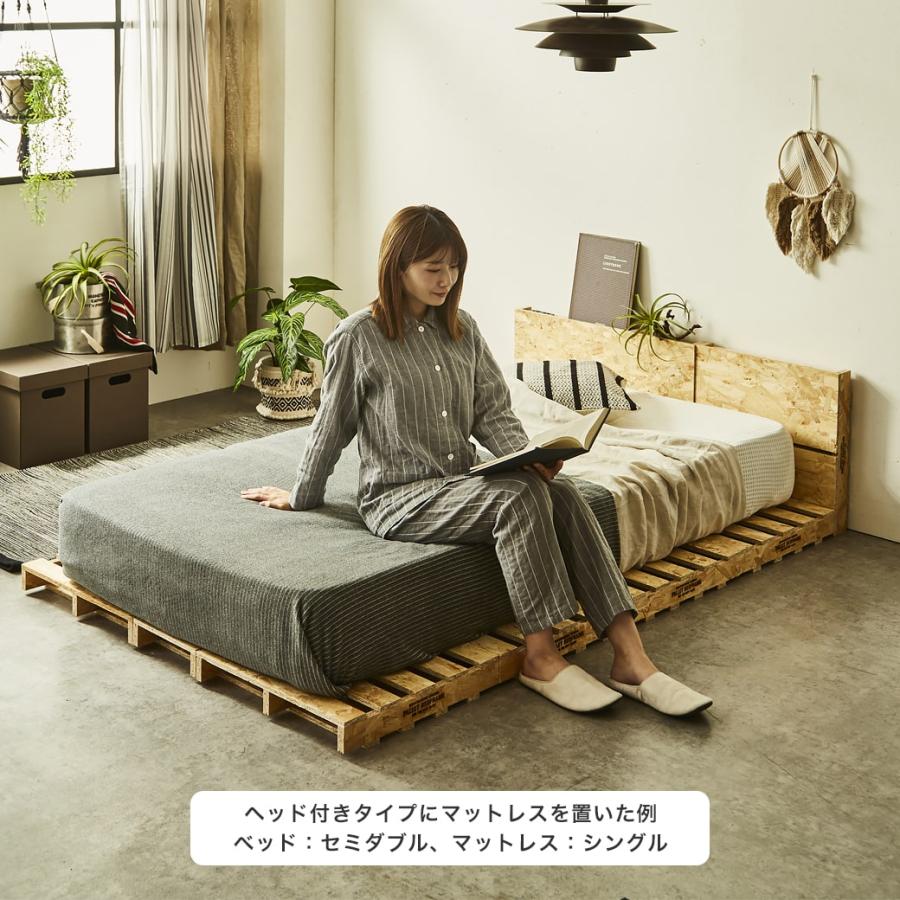 ネルコンシェルジュ パレットベッド OSB すのこベッド 棚付き