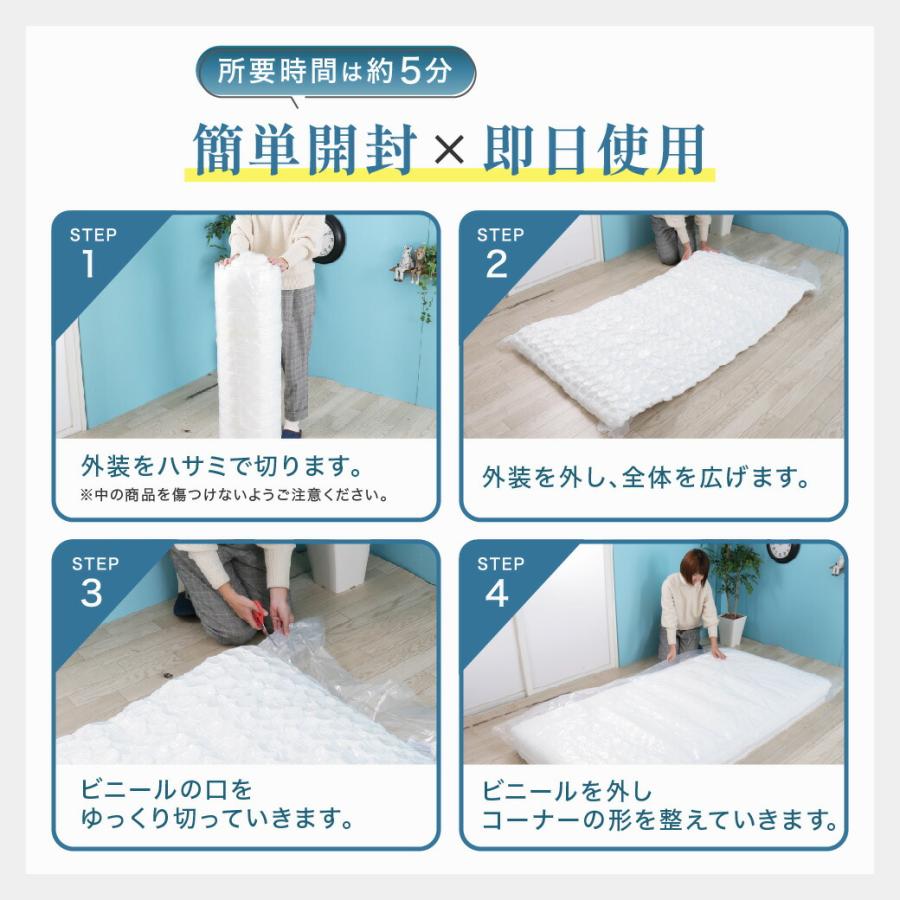 ネルコンシェルジュ ポケットコイルマットレス 三つ折り 極厚20cm セミ