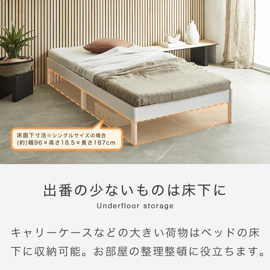 ネルコンシェルジュ 簡単組み立てベッド すのこベッド 工具不要