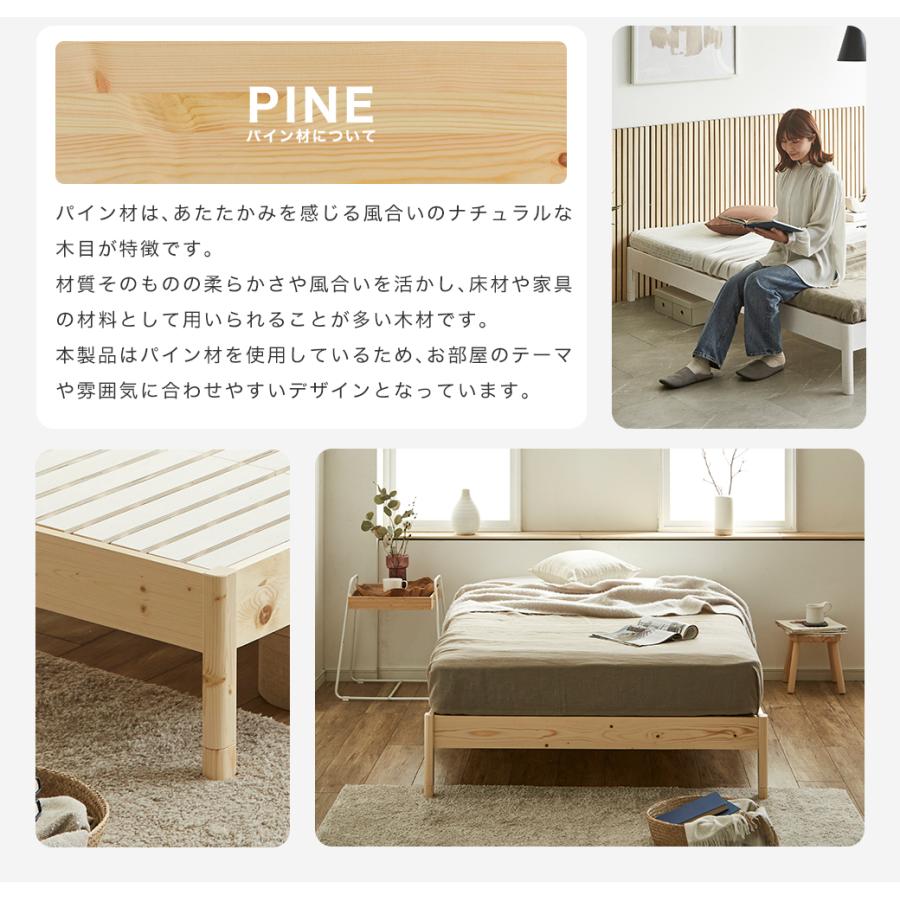 ネルコンシェルジュ 簡単組み立てベッド すのこベッド 工具不要