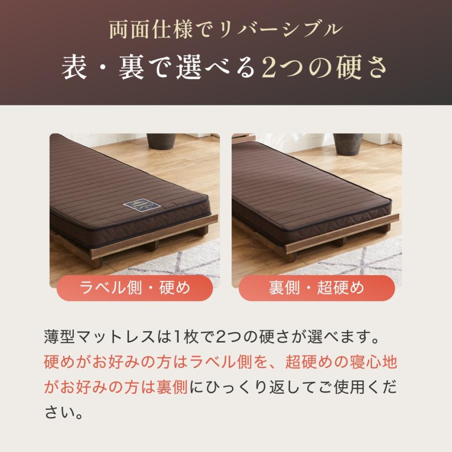 ネルコンシェルジュ フランスベッド 三つ折り薄型マットレス 厚さ12cm