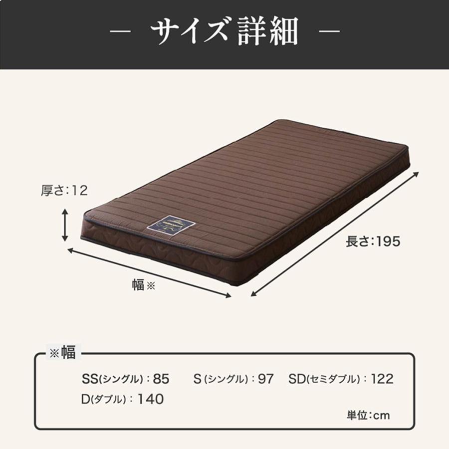 ネルコンシェルジュ フランスベッド 三つ折り薄型マットレス 厚さ12cm