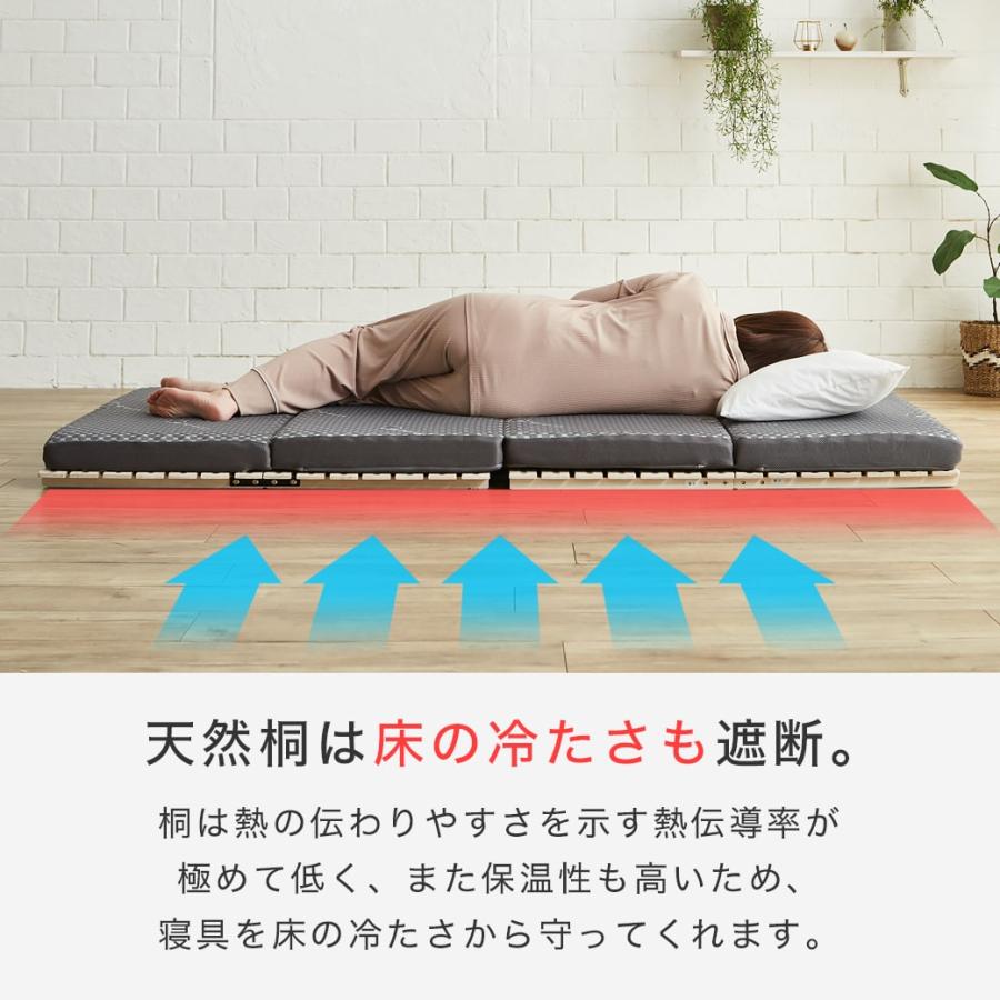 ネルコンシェルジュ 二つ折り桐すのこマット すのこベッド クイーン