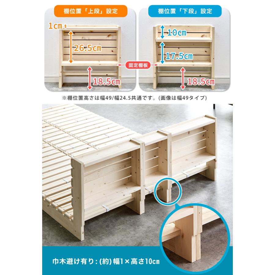 ネルコンシェルジュ パレットベッド 棚付き シングル すのこベッド