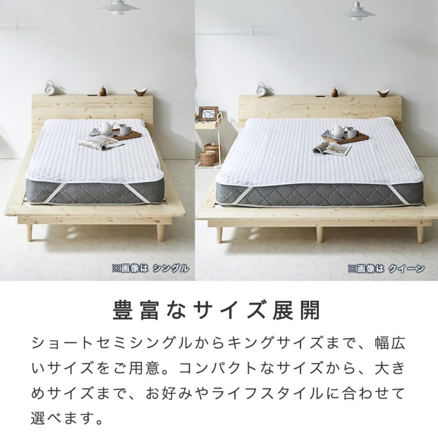 ネルコンシェルジュ 防水ベッドパッド 【シングルショート】防水敷き