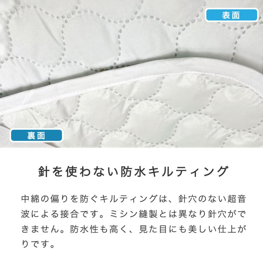ネルコンシェルジュ 9/14 8:59まで最大10%OFF! 防水ベッドパッド
