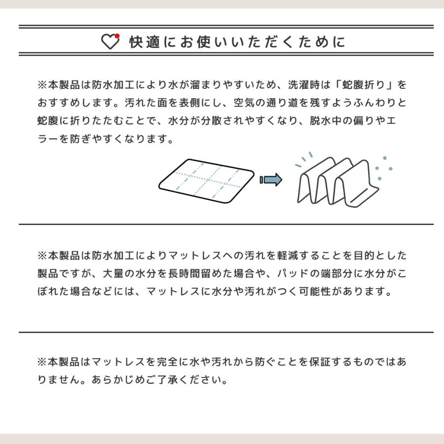 ネルコンシェルジュ 6/2 8:59まで最大10%OFF! 防水ベッドパッド