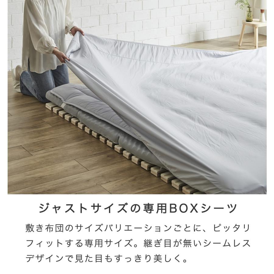 ネルコンシェルジュ ファミリー敷き布団 280サイズ 連結 ウレタン